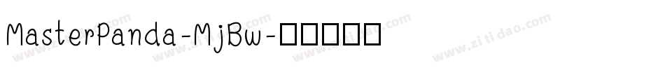 MasterPanda-MjBw字体转换