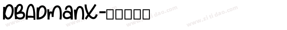 DBAdmanX字体转换