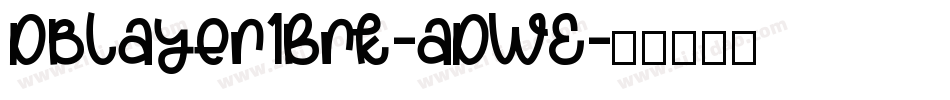DbLayer1Brk-aDWE字体转换
