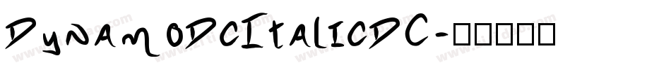 DynamoDcItalicDC字体转换