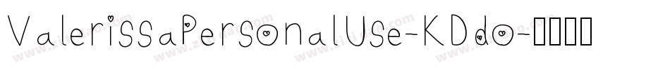 ValerissaPersonalUse-KDdo字体转换