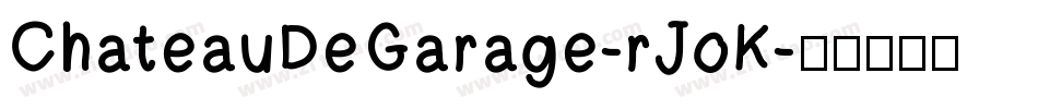 ChateauDeGarage-rJoK字体转换