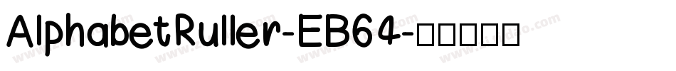 AlphabetRuller-EB64字体转换
