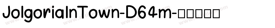 JolgoriaInTown-D64m字体转换