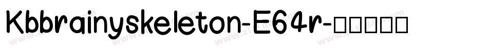 Kbbrainyskeleton-E64r字体转换