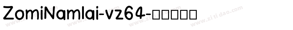 ZomiNamlai-vz64字体转换