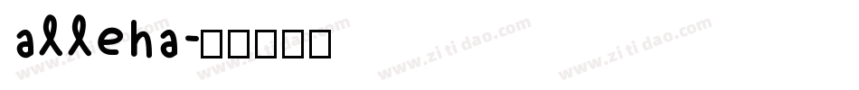 alleha字体转换