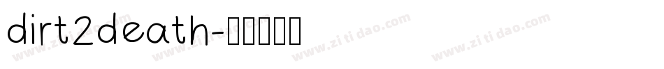 dirt2death字体转换