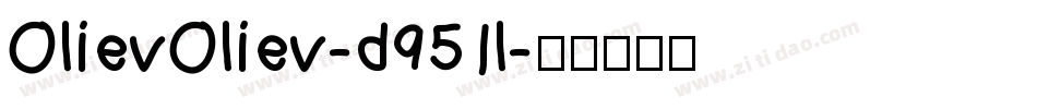 OlievOliev-d951l字体转换