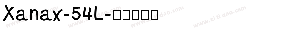Xanax-54L字体转换