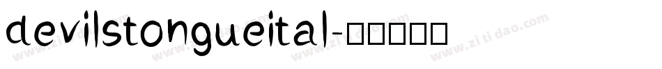 devilstongueital字体转换