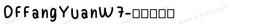 DFFangYuanW7字体转换