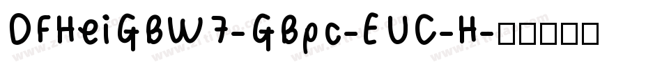 DFHeiGBW7-GBpc-EUC-H字体转换