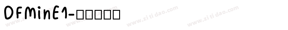 DFMinE1字体转换
