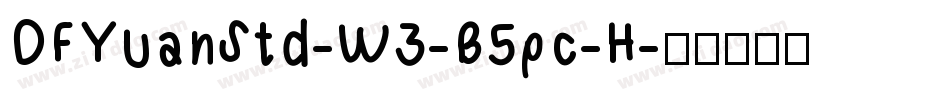 DFYuanStd-W3-B5pc-H字体转换