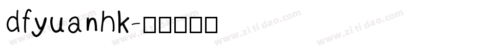 dfyuanhk字体转换