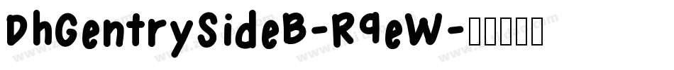 DhGentrySideB-R9eW字体转换