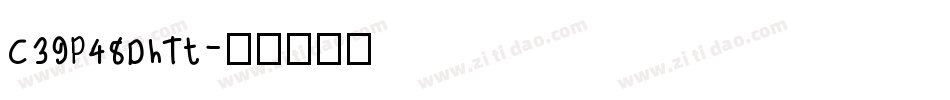 C39P48DhTt字体转换