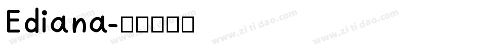 Ediana字体转换