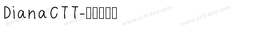 DianaCTT字体转换