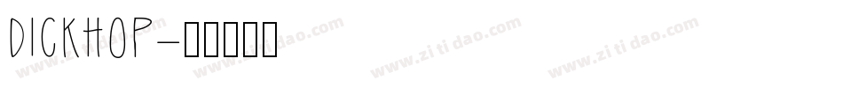 dickhop字体转换
