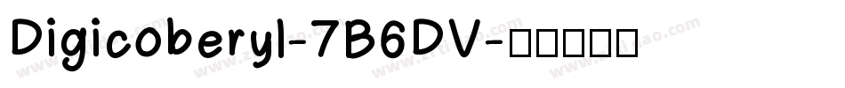 Digicoberyl-7B6DV字体转换