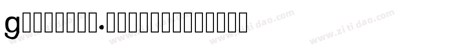 Infinit-Dingbats字体转换