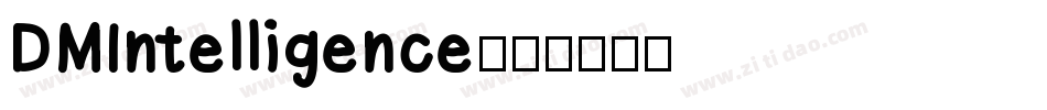DMIntelligence字体转换