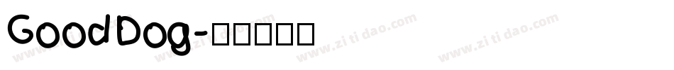 GoodDog字体转换