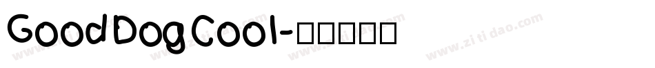 GoodDogCool字体转换