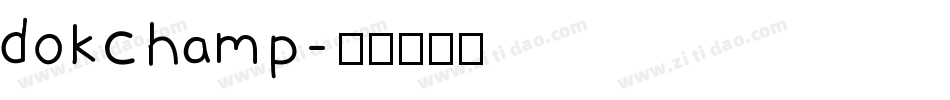 dokchamp字体转换