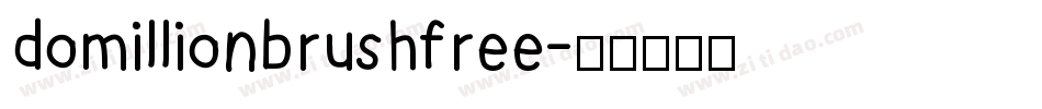 domillionbrushfree字体转换