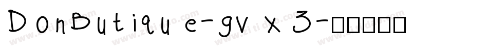 DonButique-gvx3字体转换