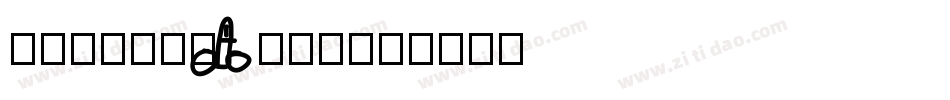 HooskerDont字体转换