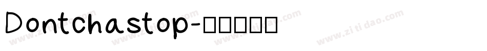 Dontchastop字体转换