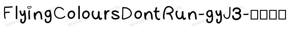 FlyingColoursDontRun-gyJ3字体转换