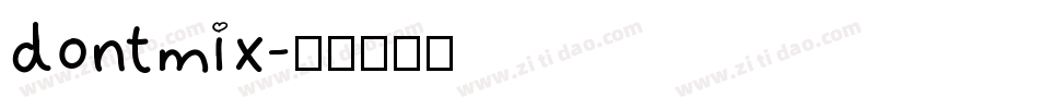 dontmix字体转换