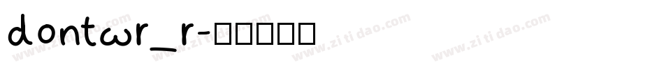 dontwr_r字体转换
