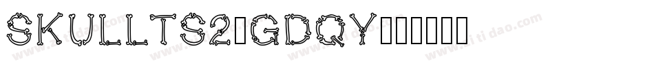 SkullTs2-gDqY字体转换
