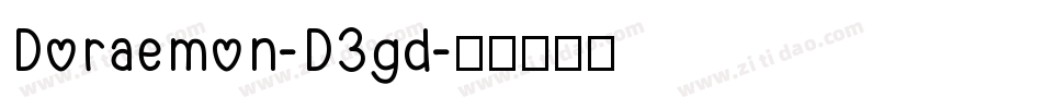Doraemon-D3gd字体转换