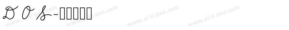 DOS字体转换