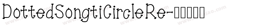 DottedSongtiCircleRe字体转换