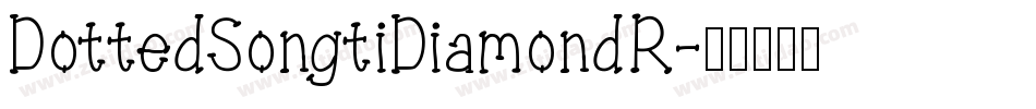 DottedSongtiDiamondR字体转换