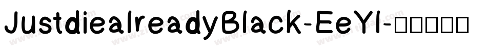 JustdiealreadyBlack-EeYl字体转换