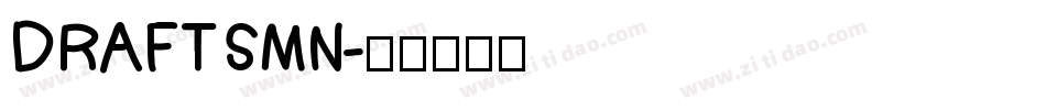 DRAFTSMN字体转换