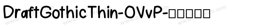 DraftGothicThin-OVvP字体转换