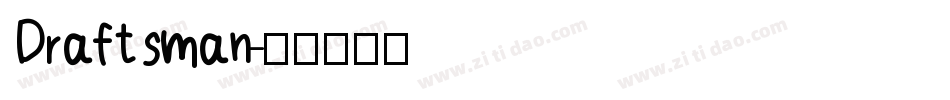 Draftsman字体转换