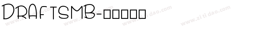 DRAFTSMB字体转换