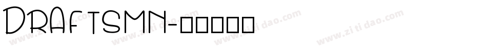 DRAFTSMN字体转换
