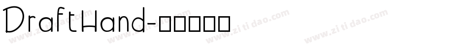 DraftHand字体转换